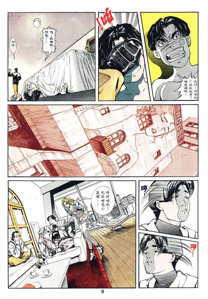 第02话