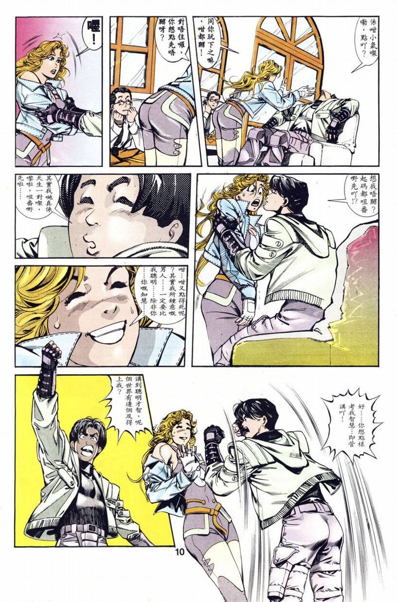 第02话