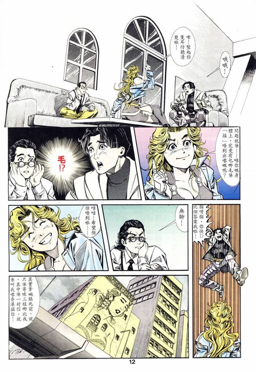 第02话