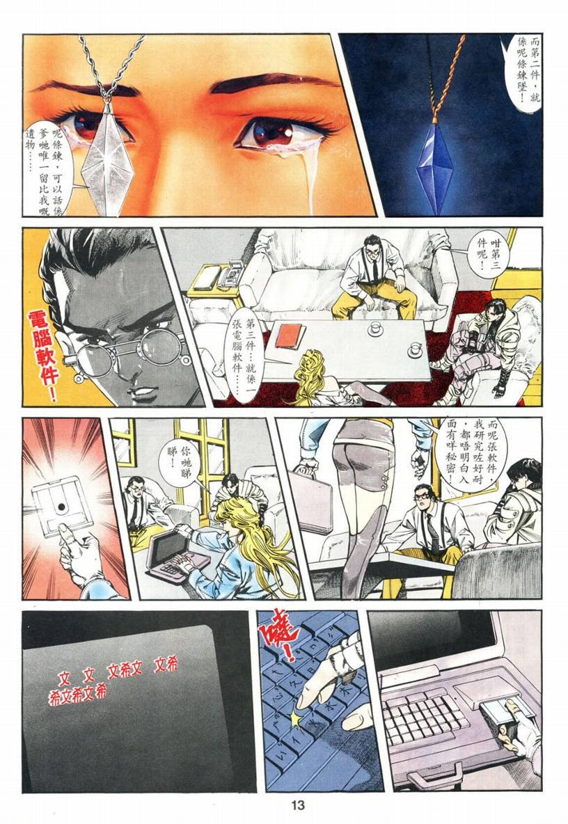第02话