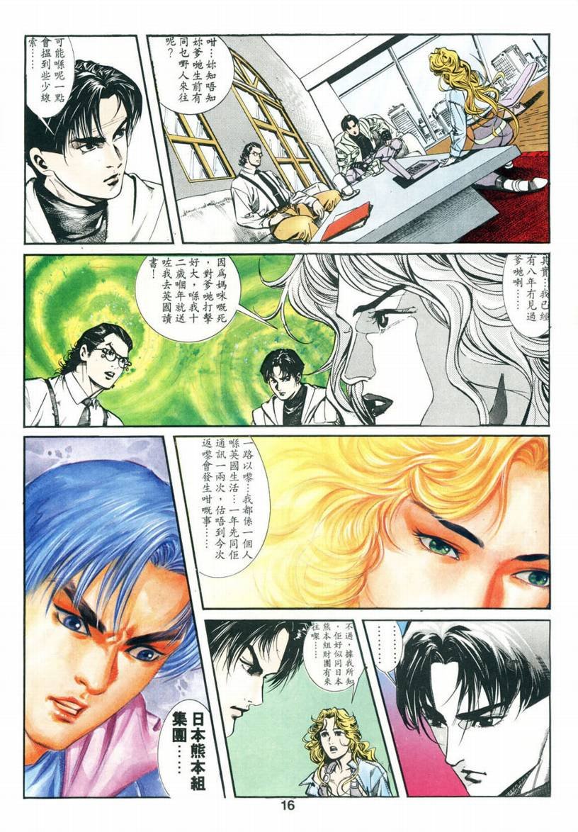 第02话