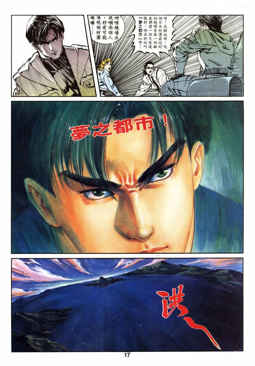 第02话