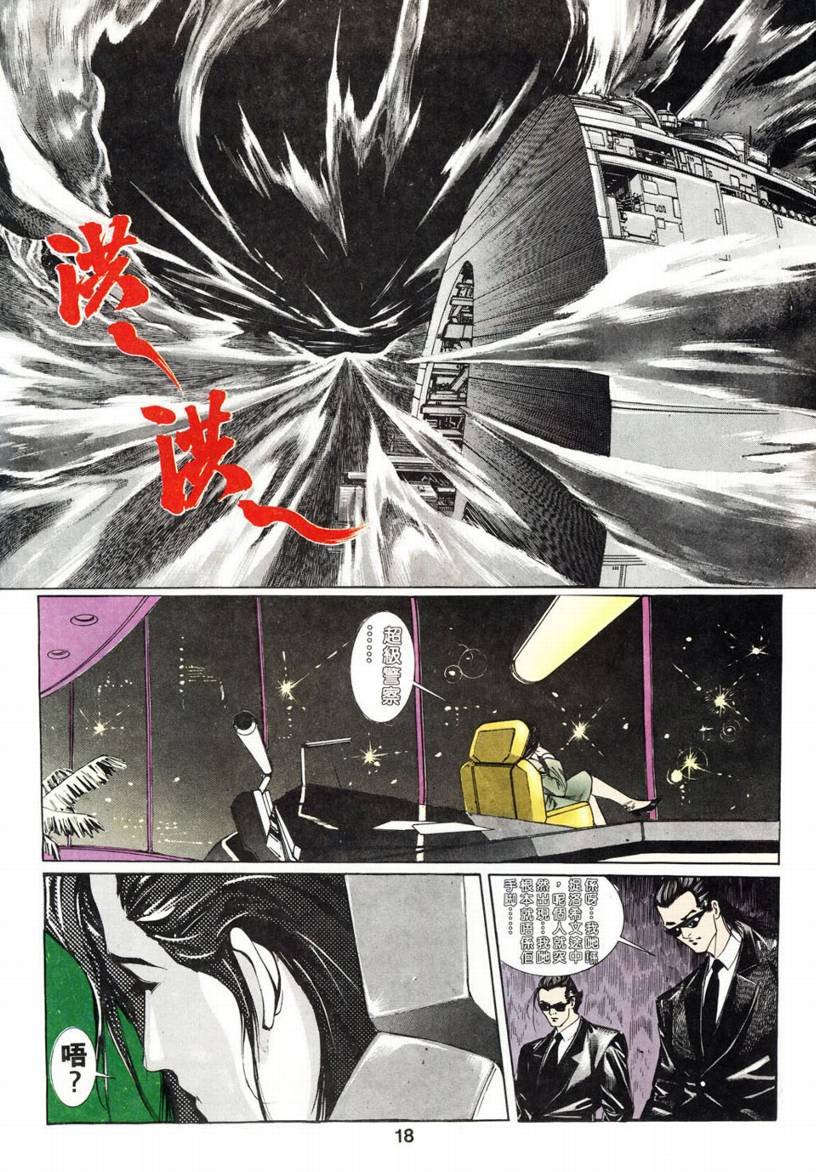 第02话