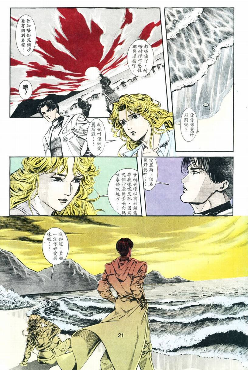 第02话