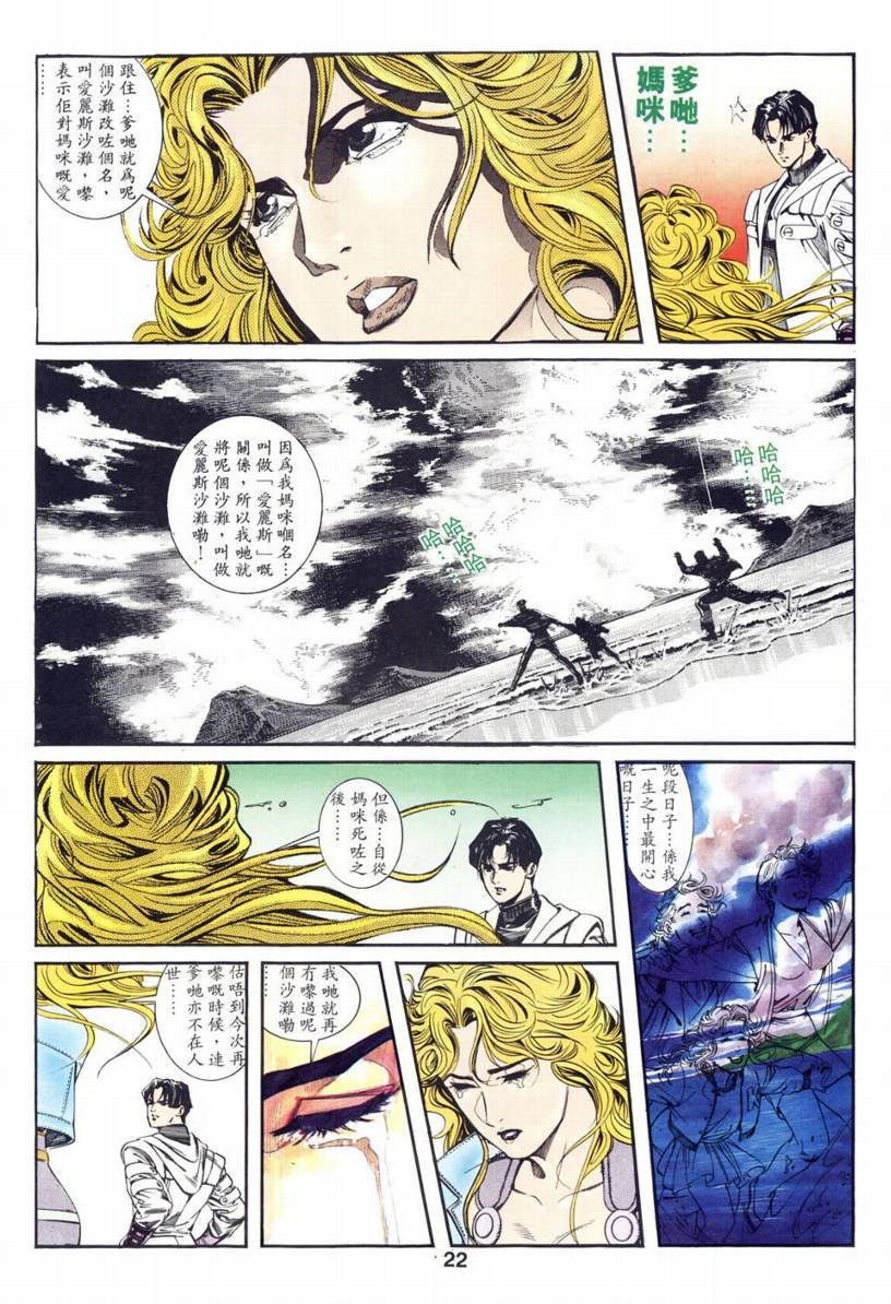 第02话