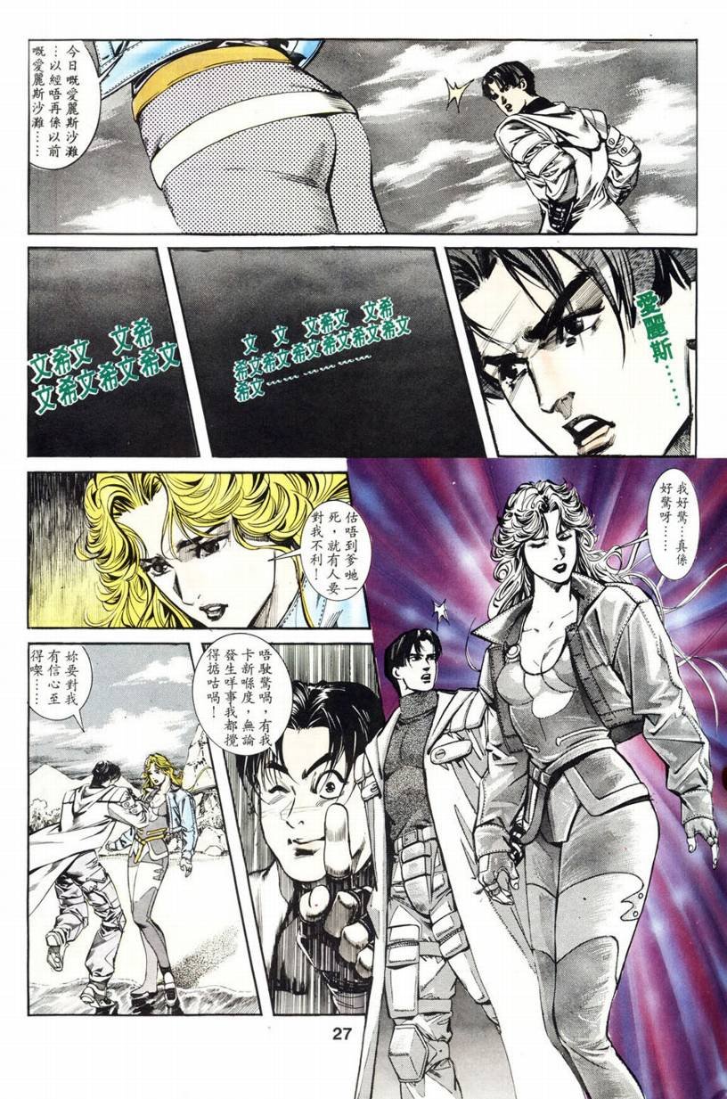 第02话