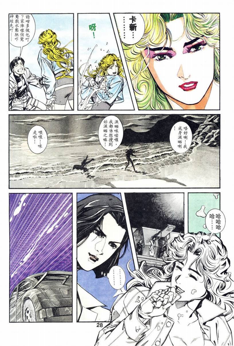 第02话