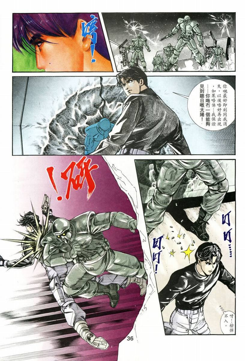 第02话