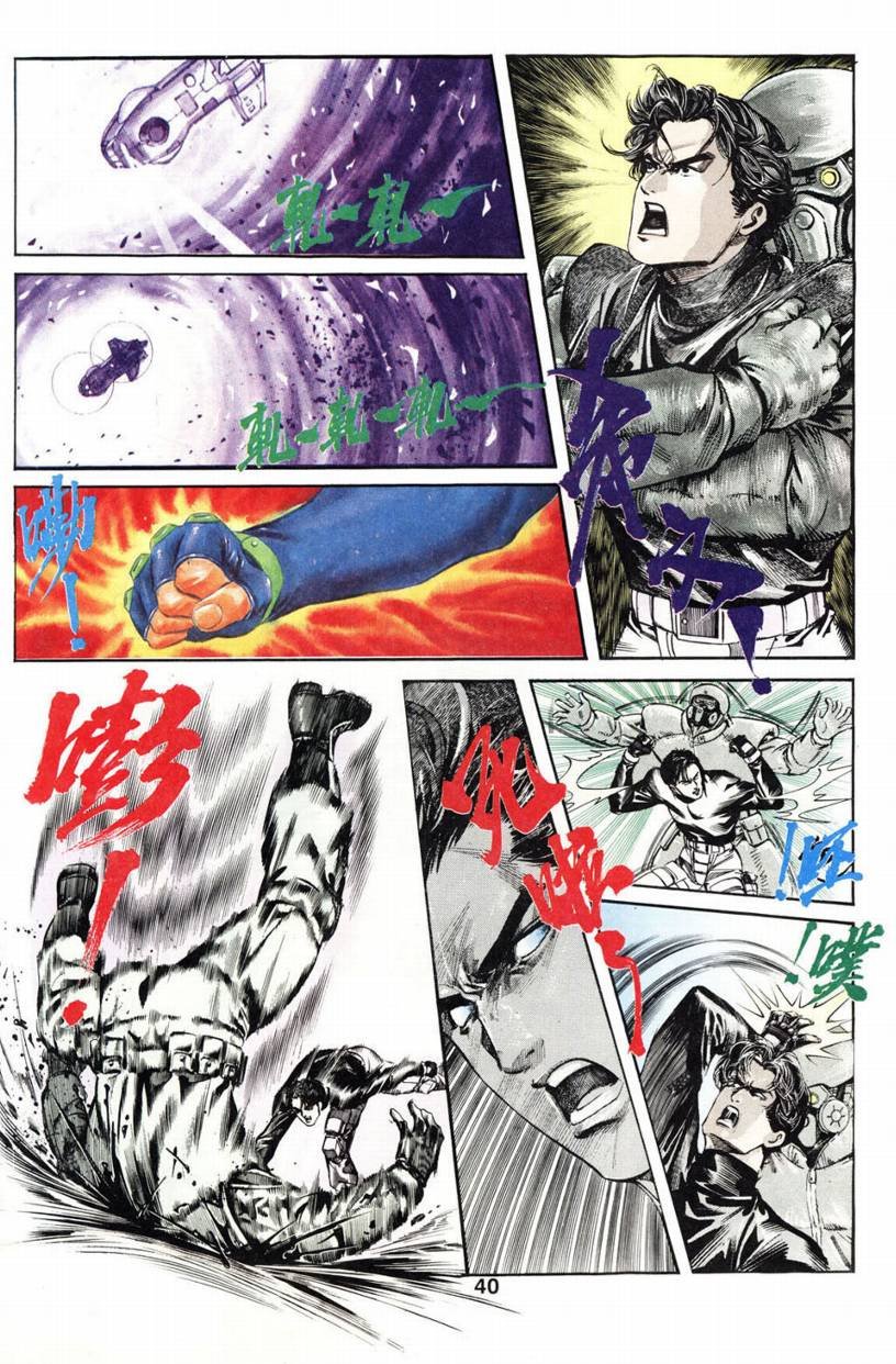 第02话