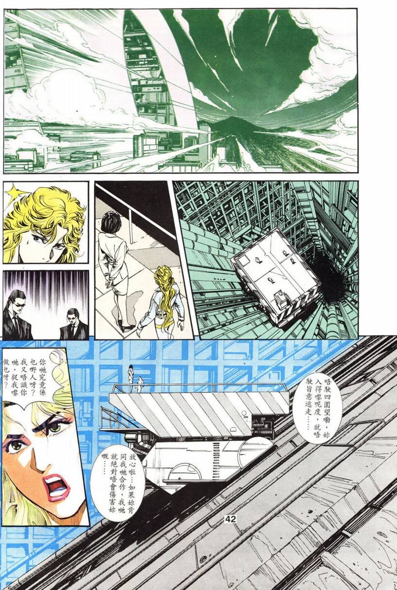 第02话