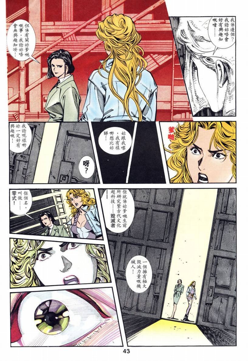 第02话