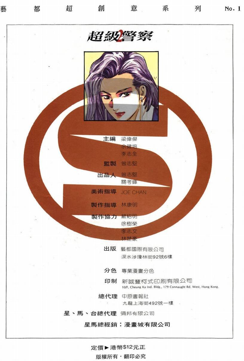 第02话