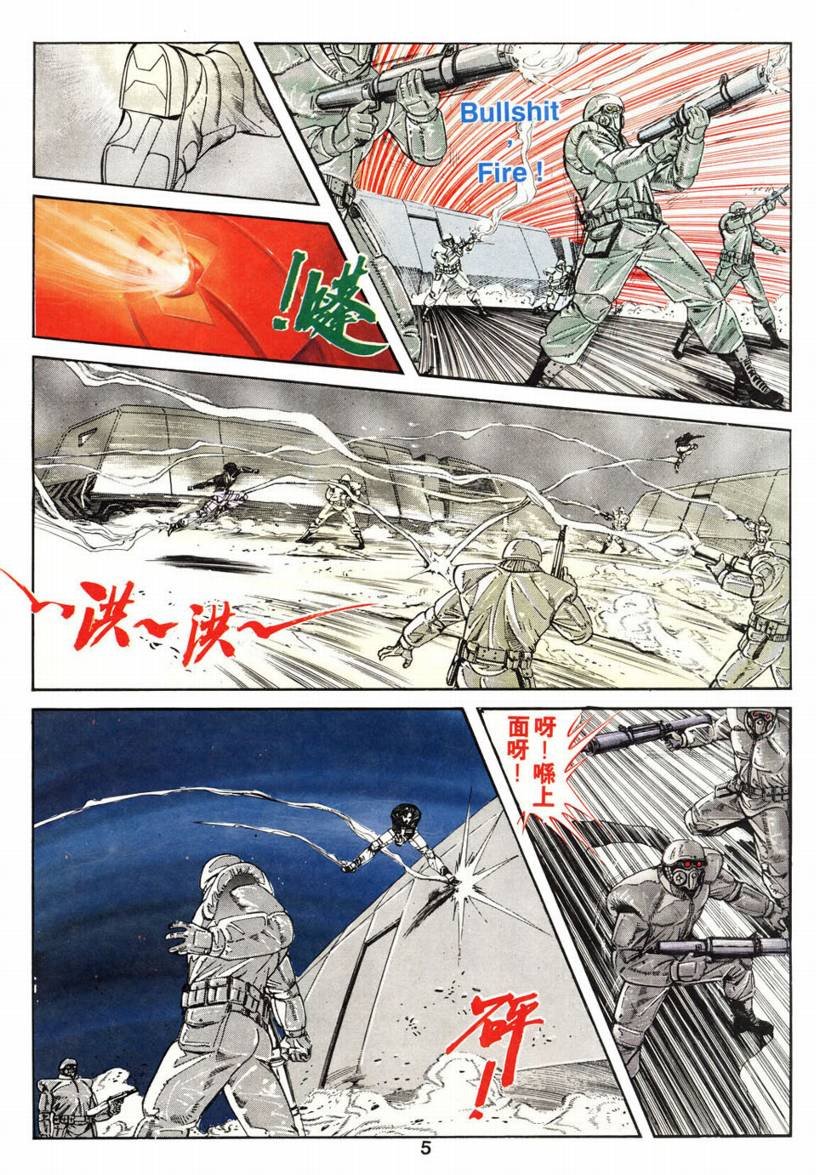 第03话