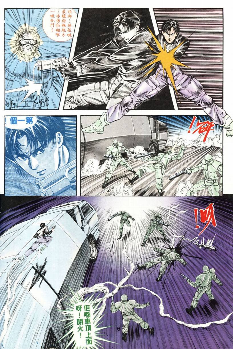 第03话