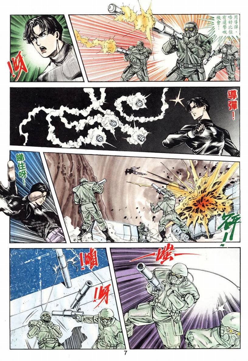 第03话
