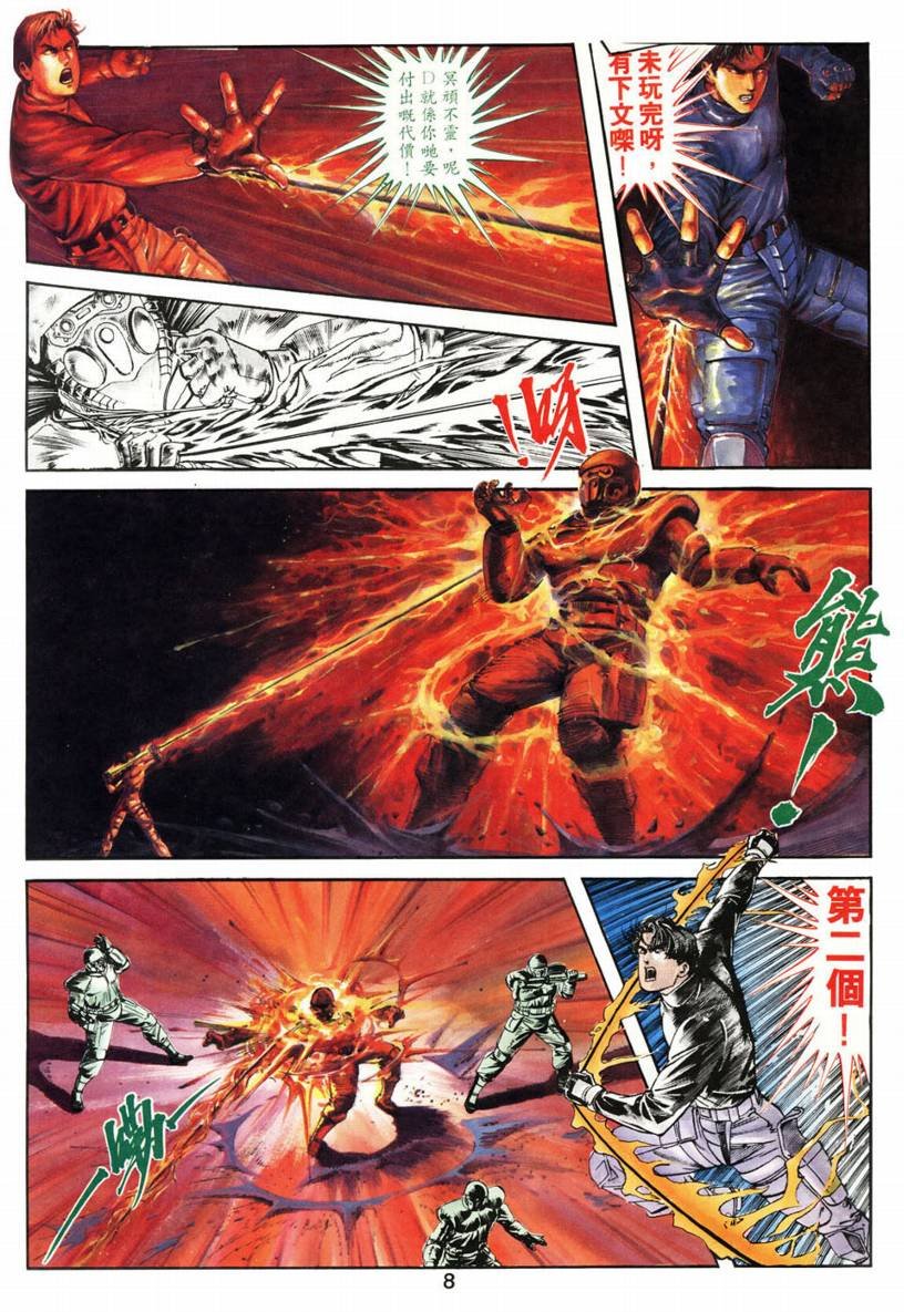 第03话