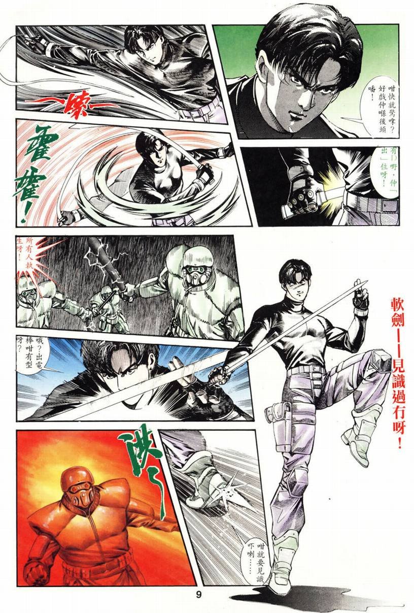 第03话