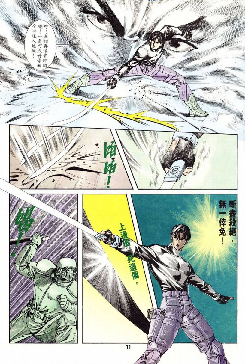 第03话