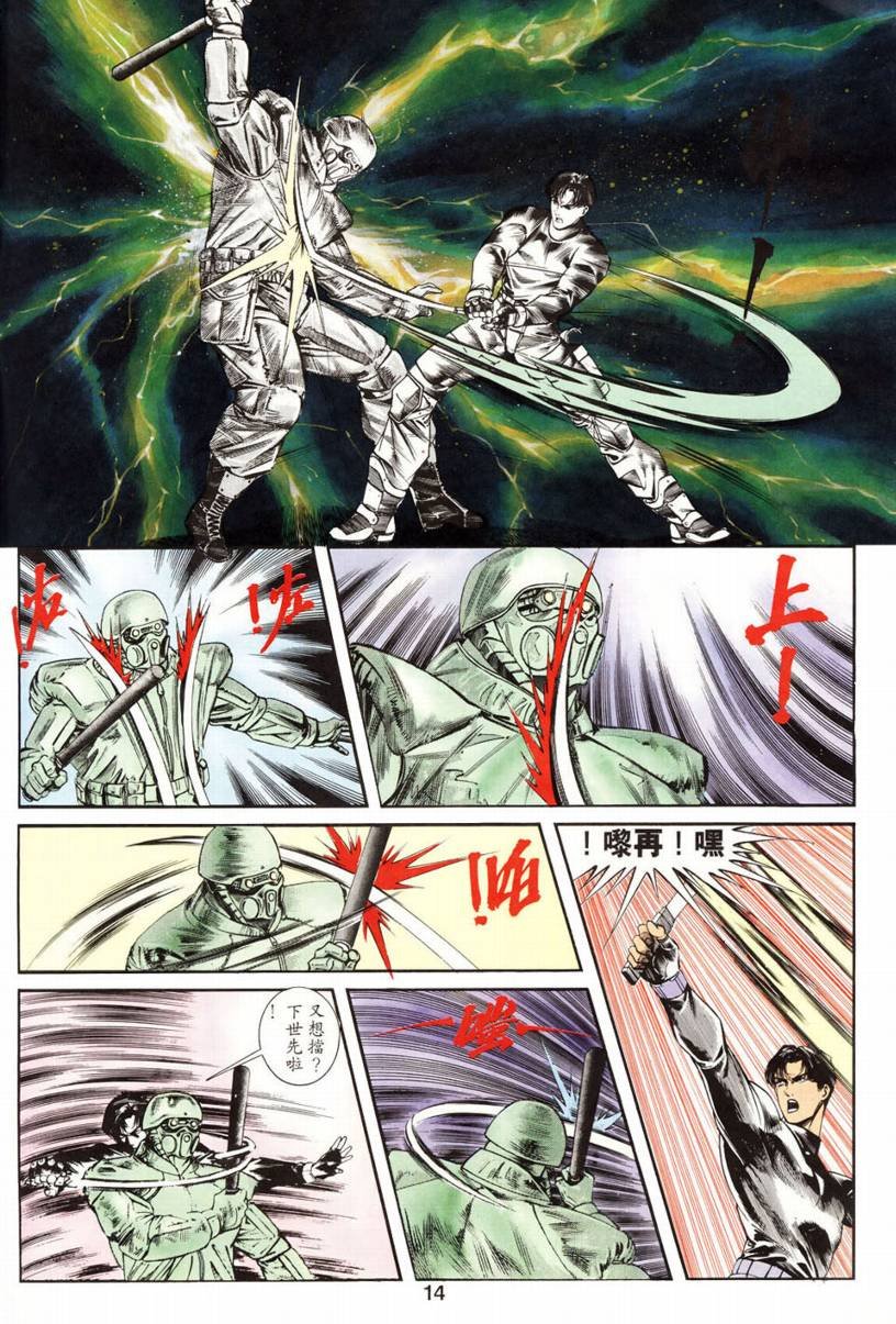 第03话