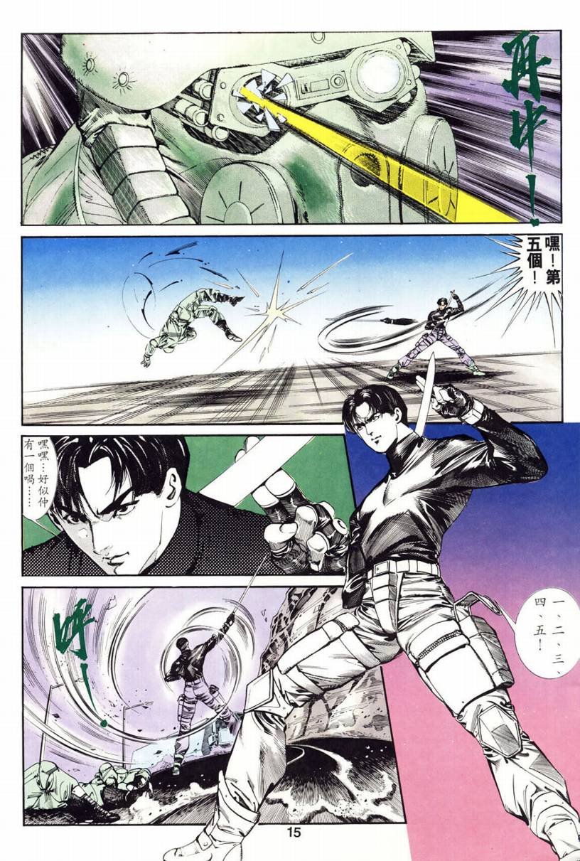 第03话