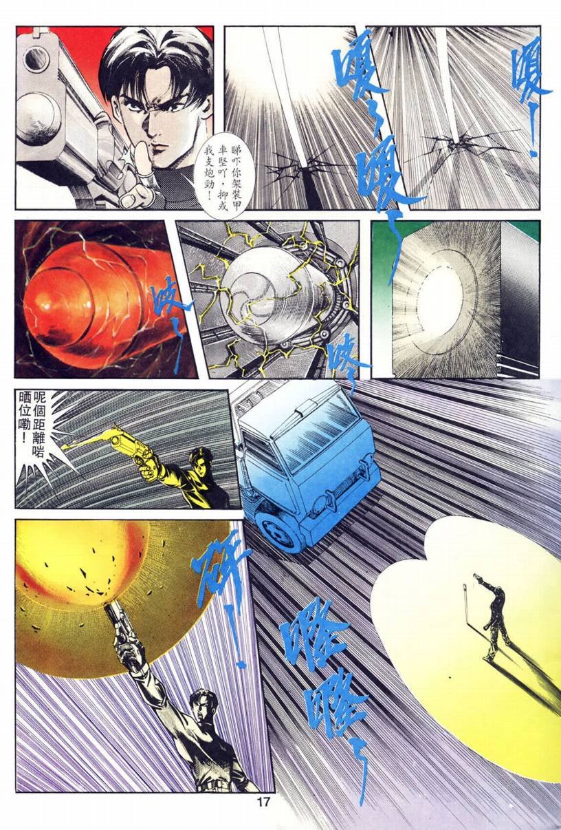 第03话