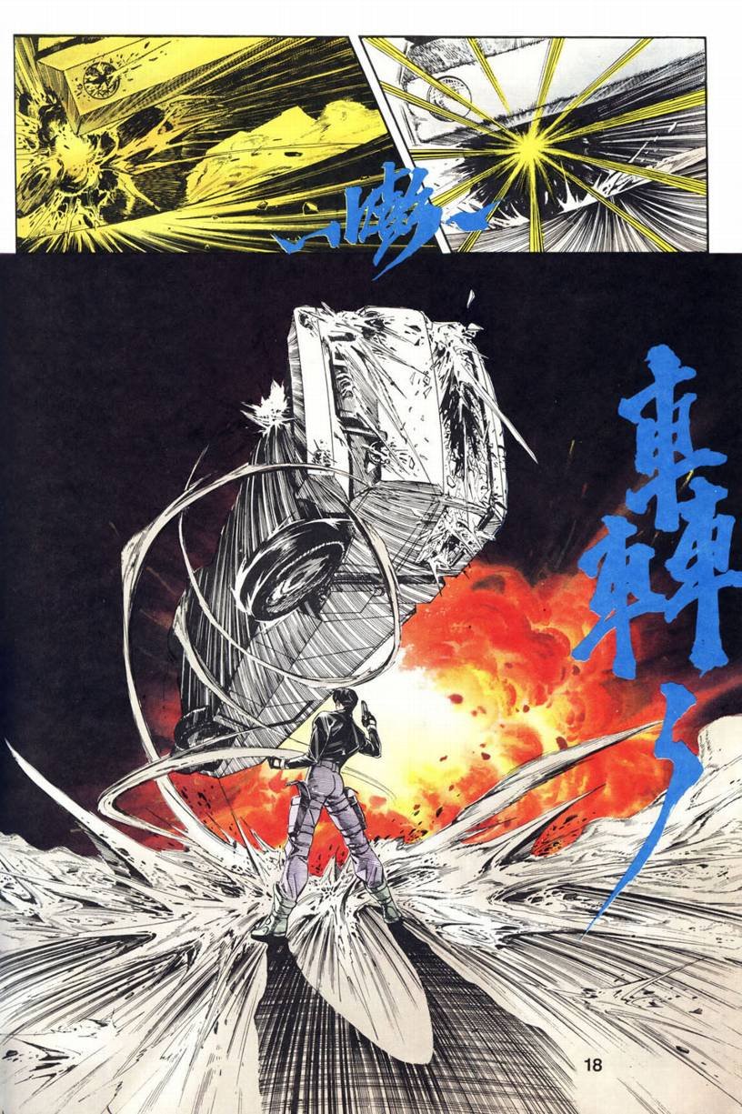 第03话