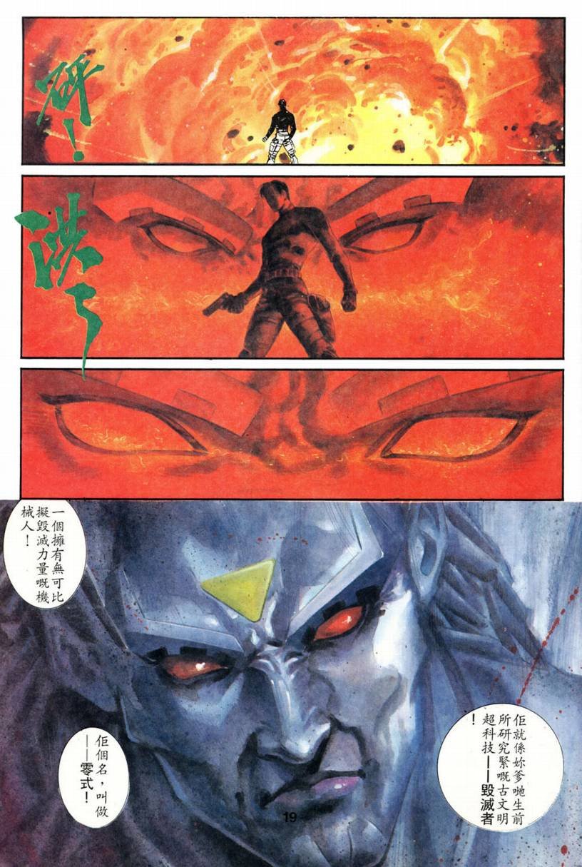 第03话