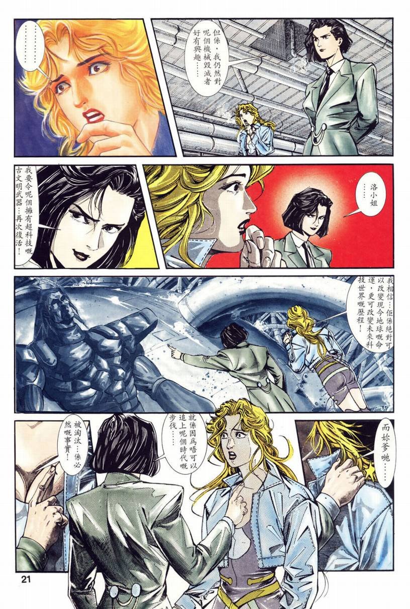第03话
