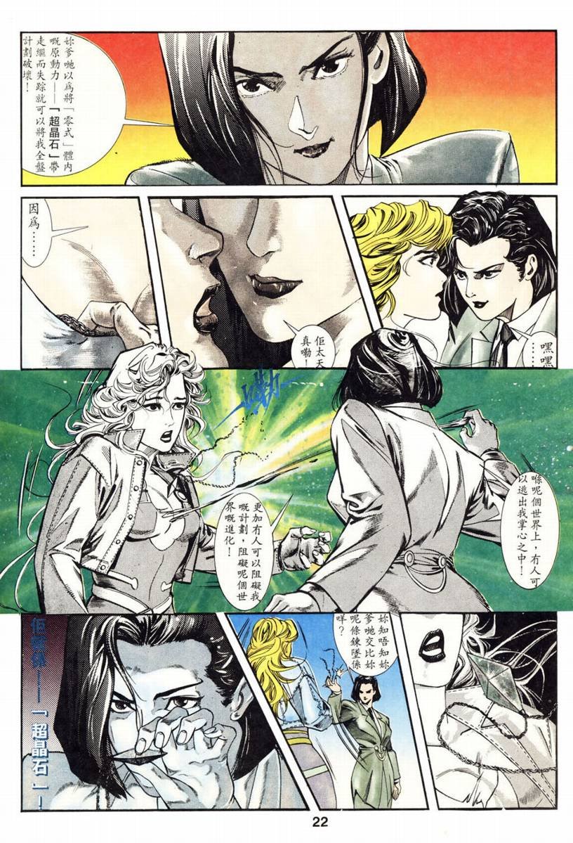 第03话