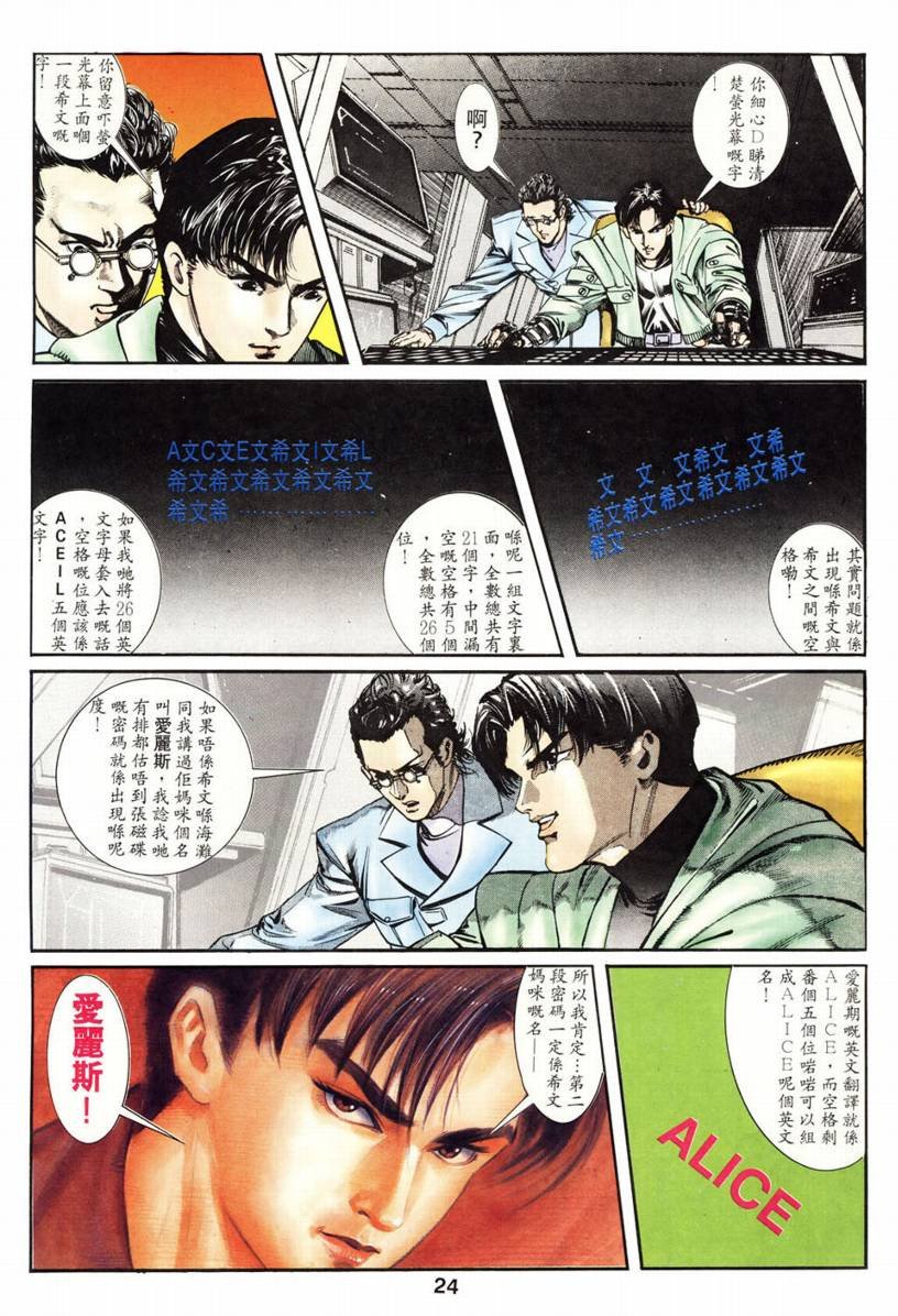 第03话