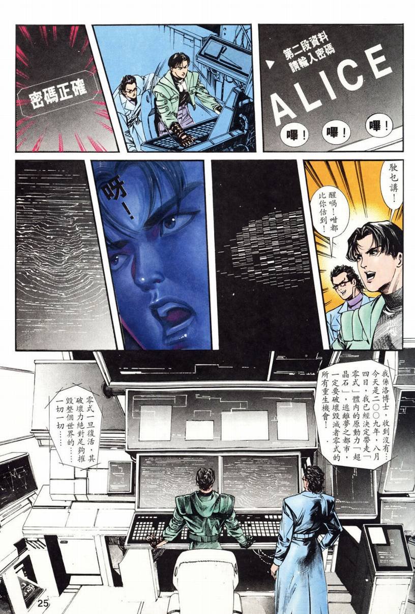 第03话