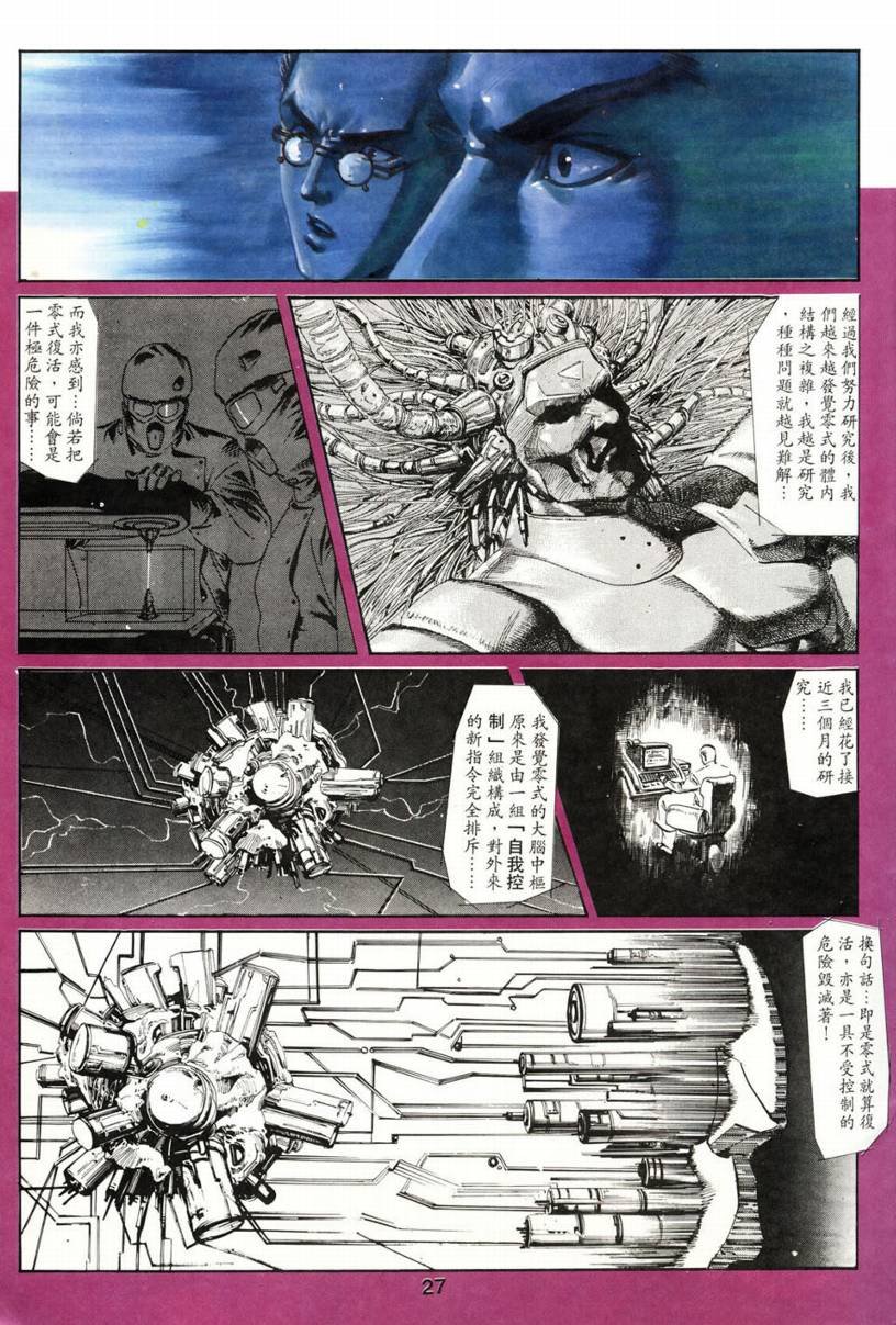 第03话