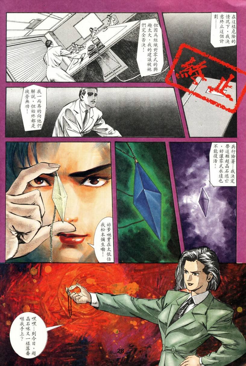 第03话