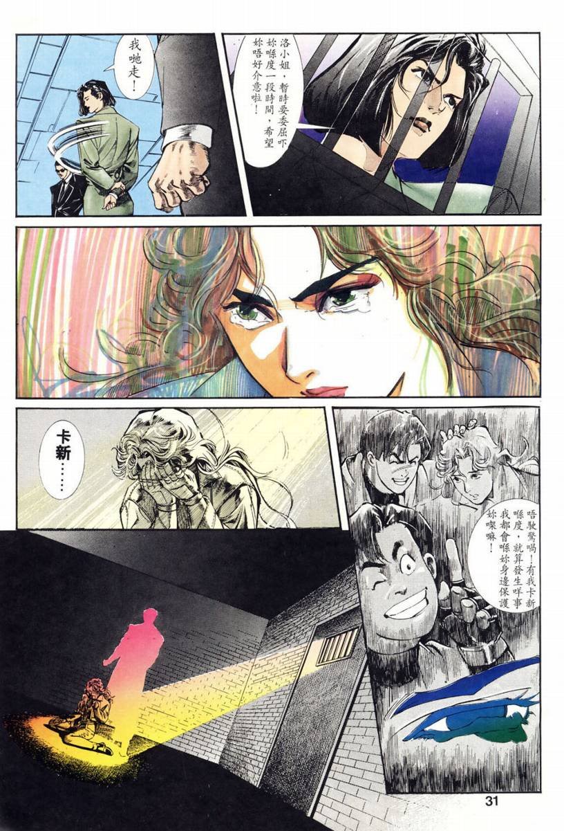 第03话