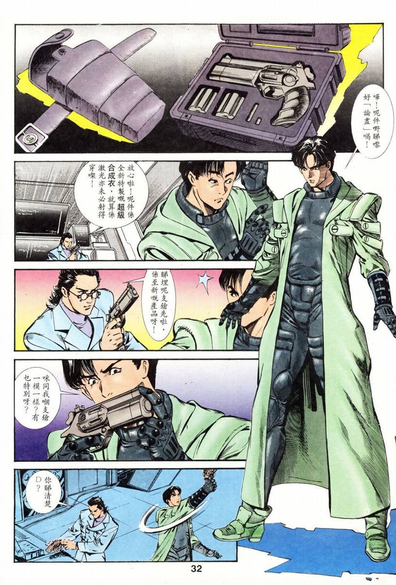 第03话
