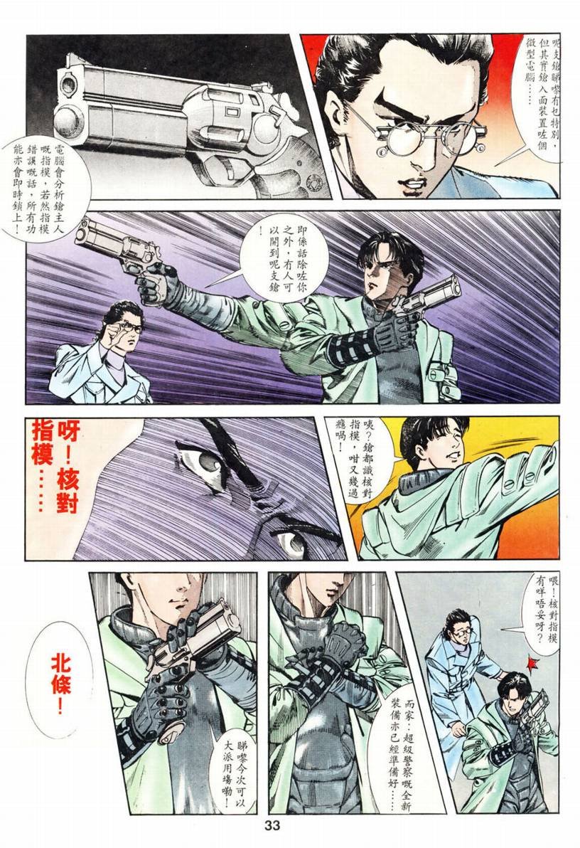第03话