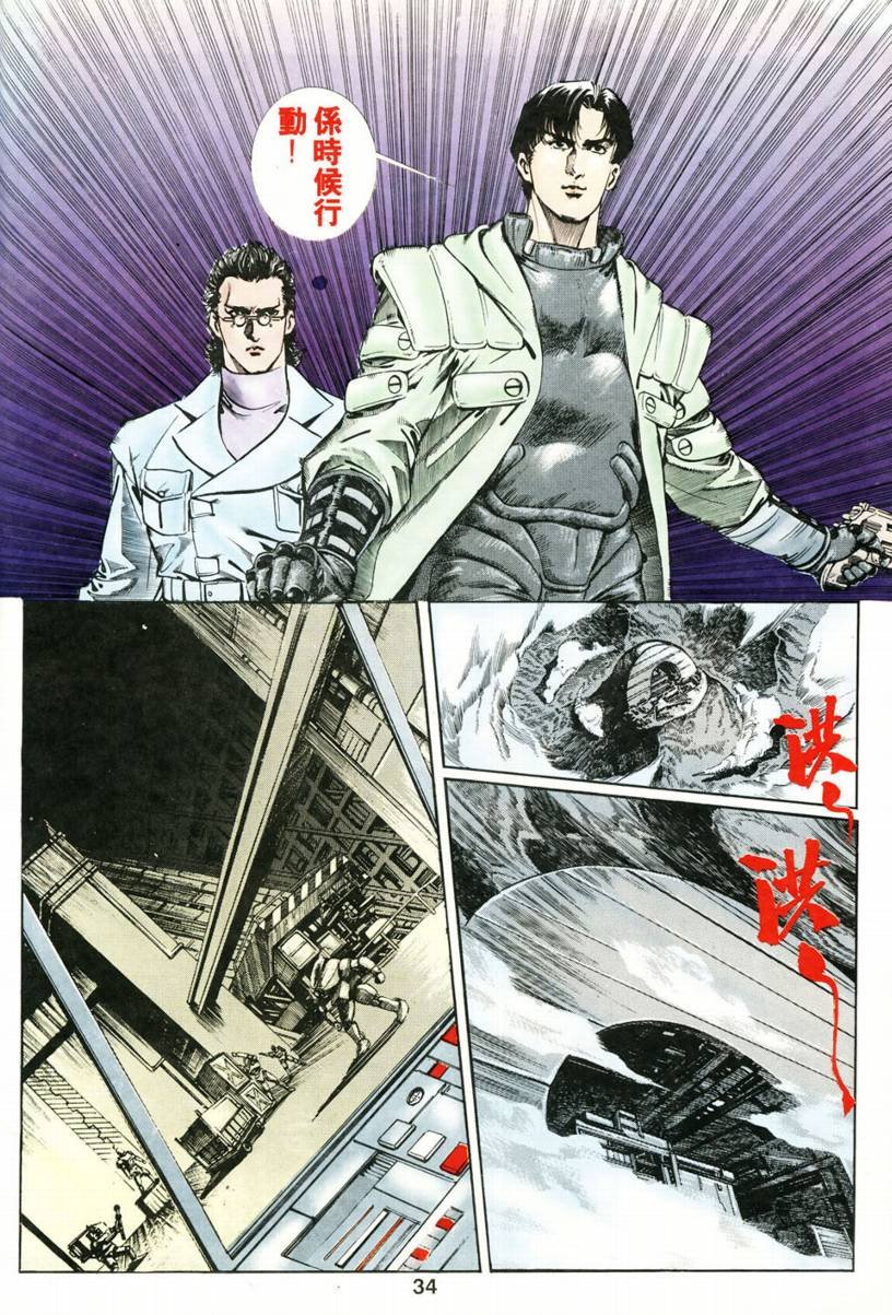 第03话