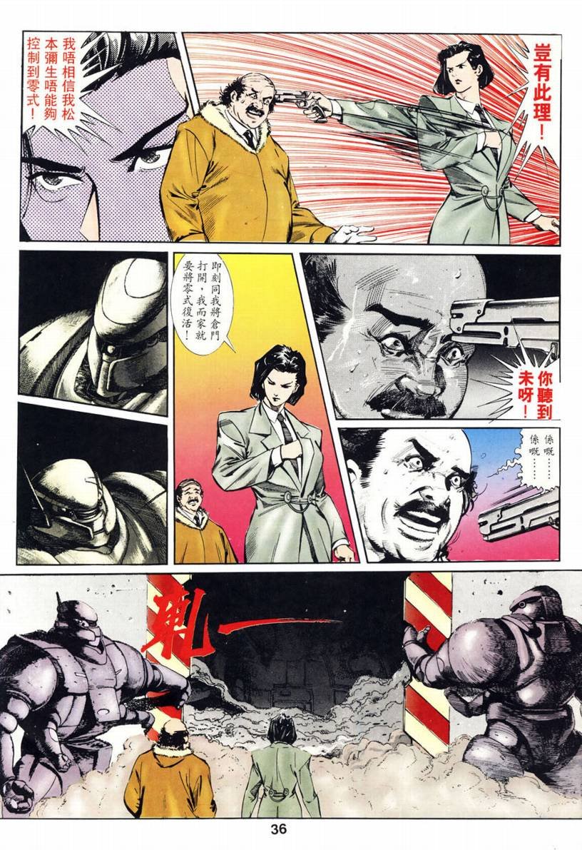 第03话