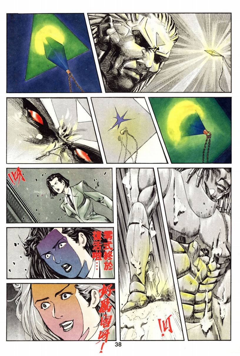 第03话