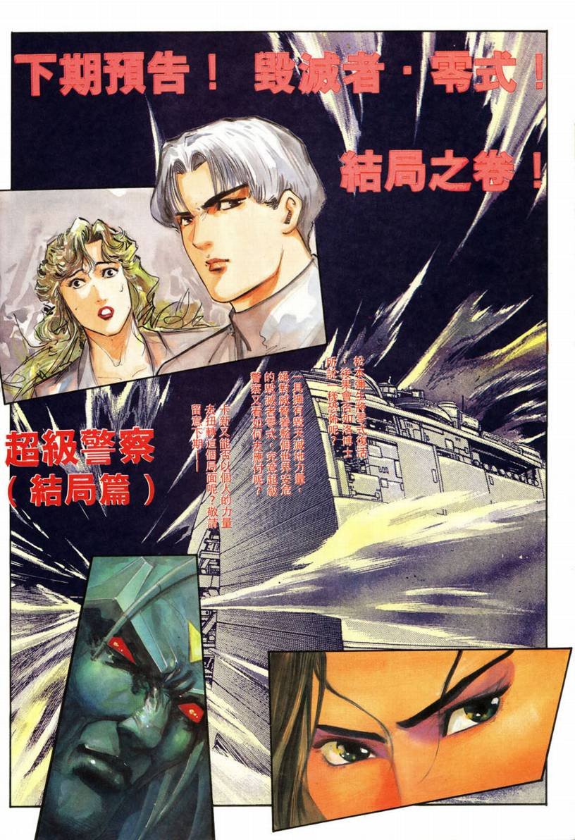 第03话