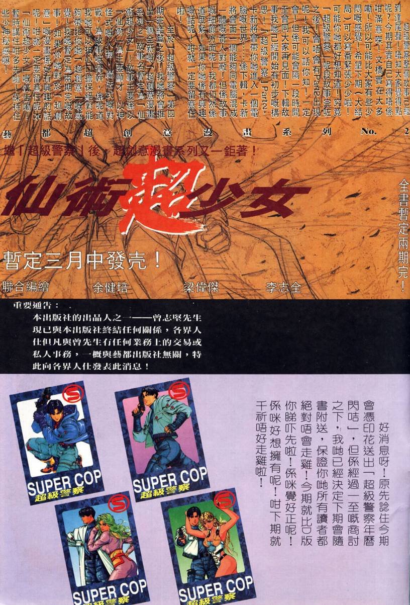 第03话