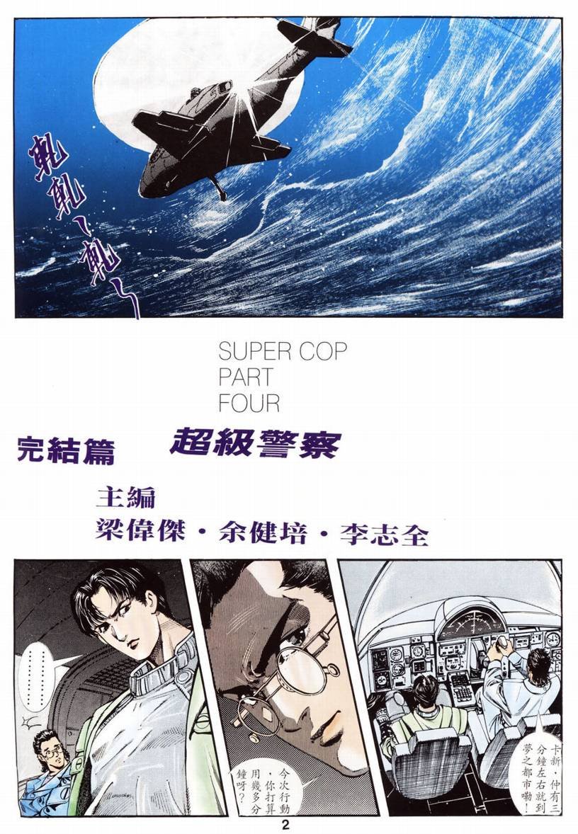 第04话