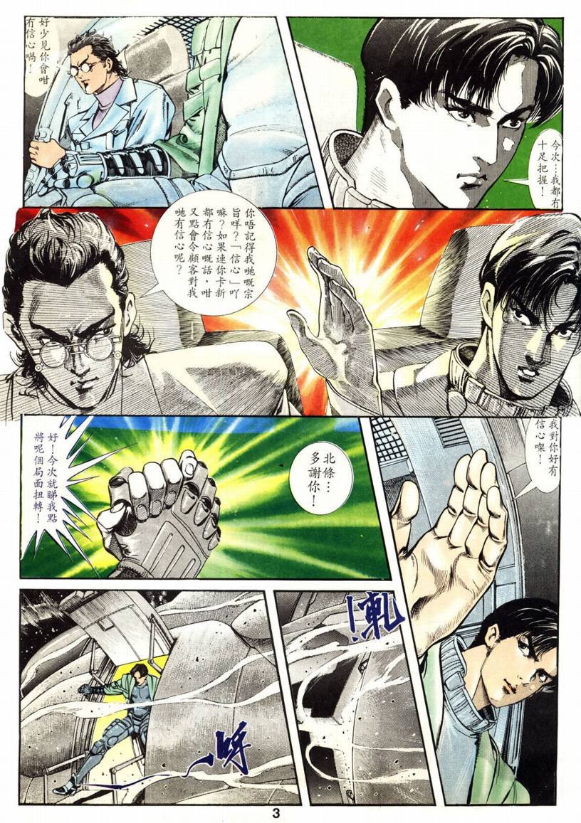 第04话