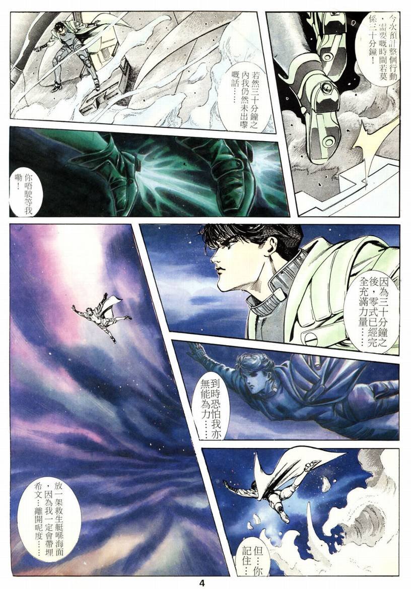 第04话