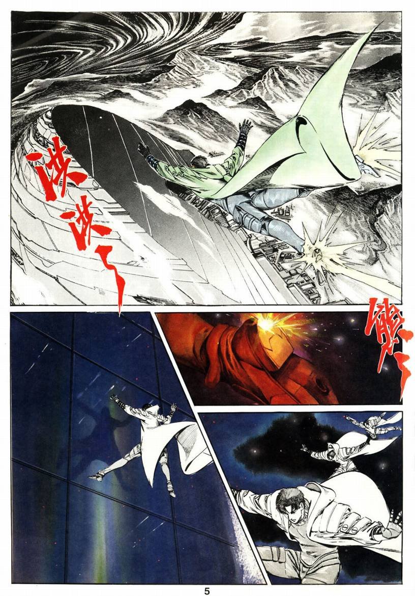 第04话