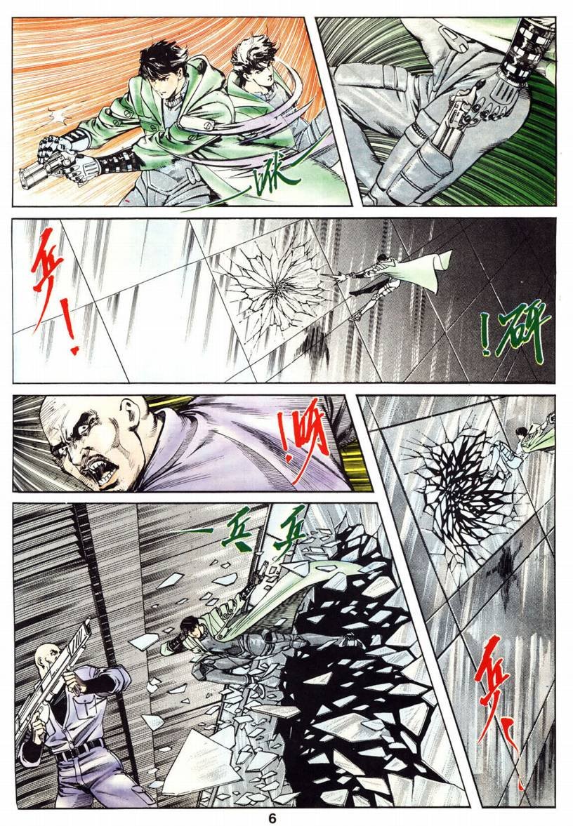 第04话