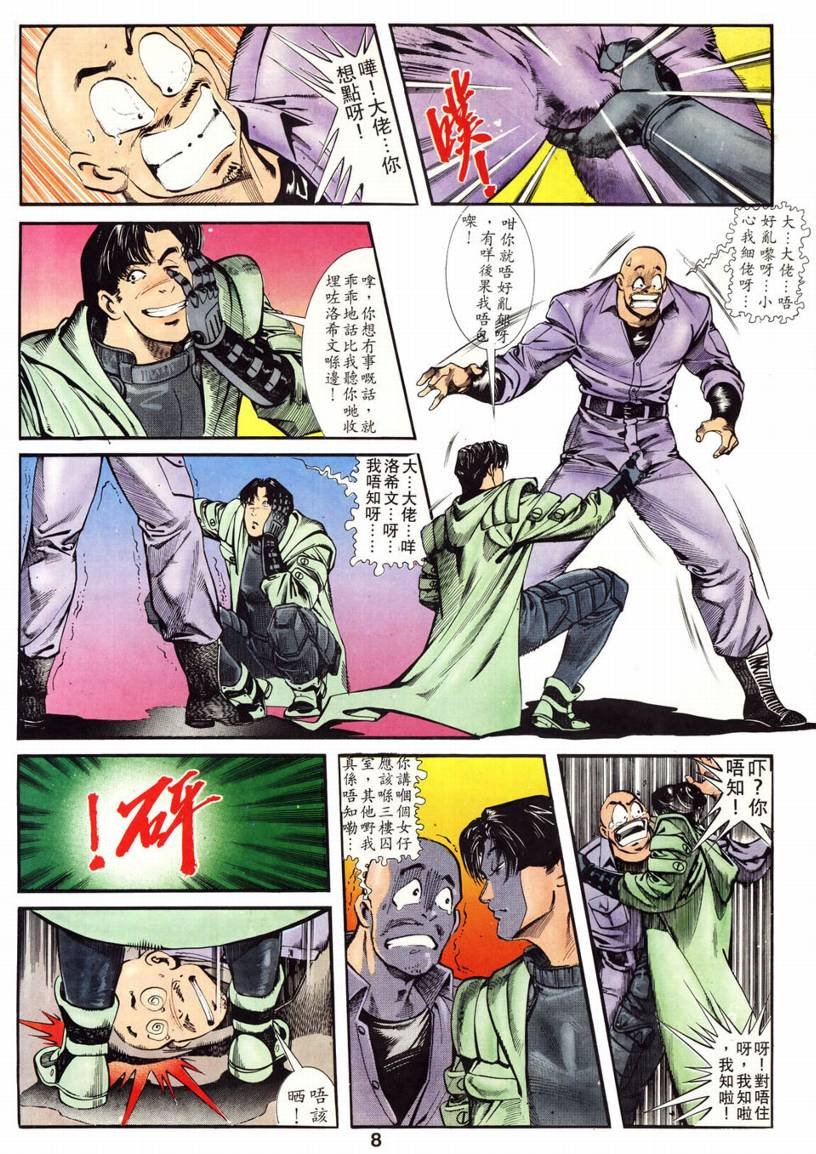 第04话