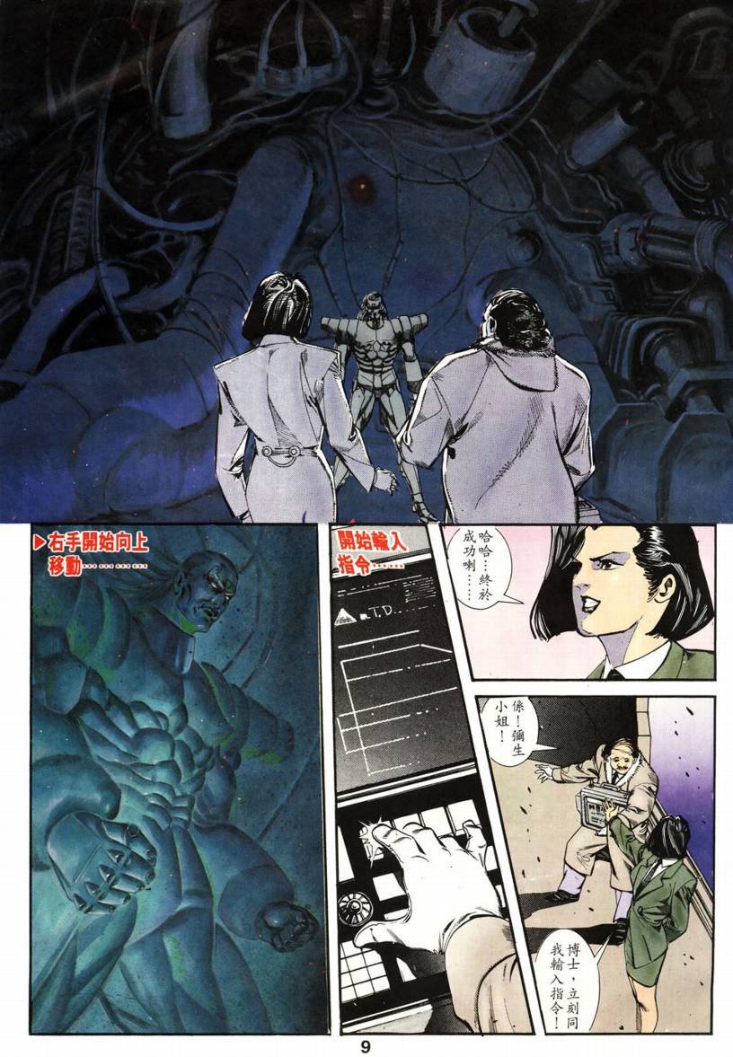 第04话