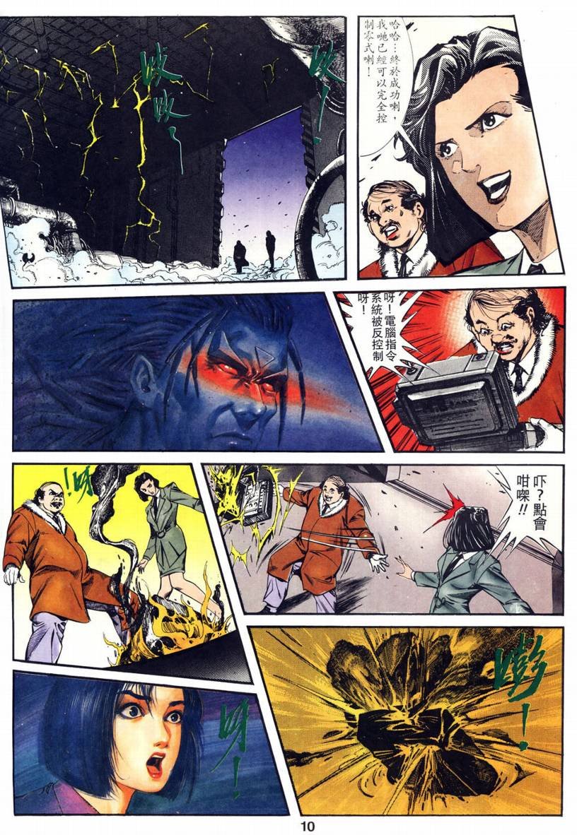 第04话
