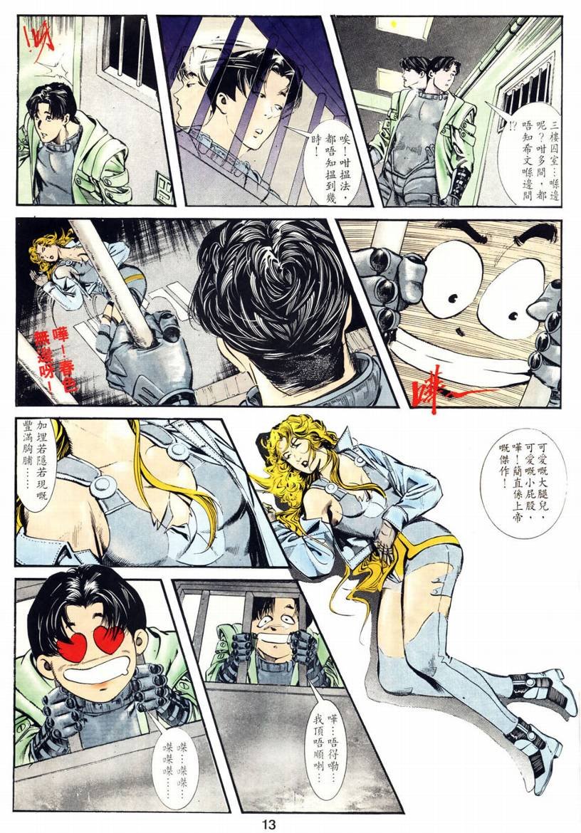 第04话